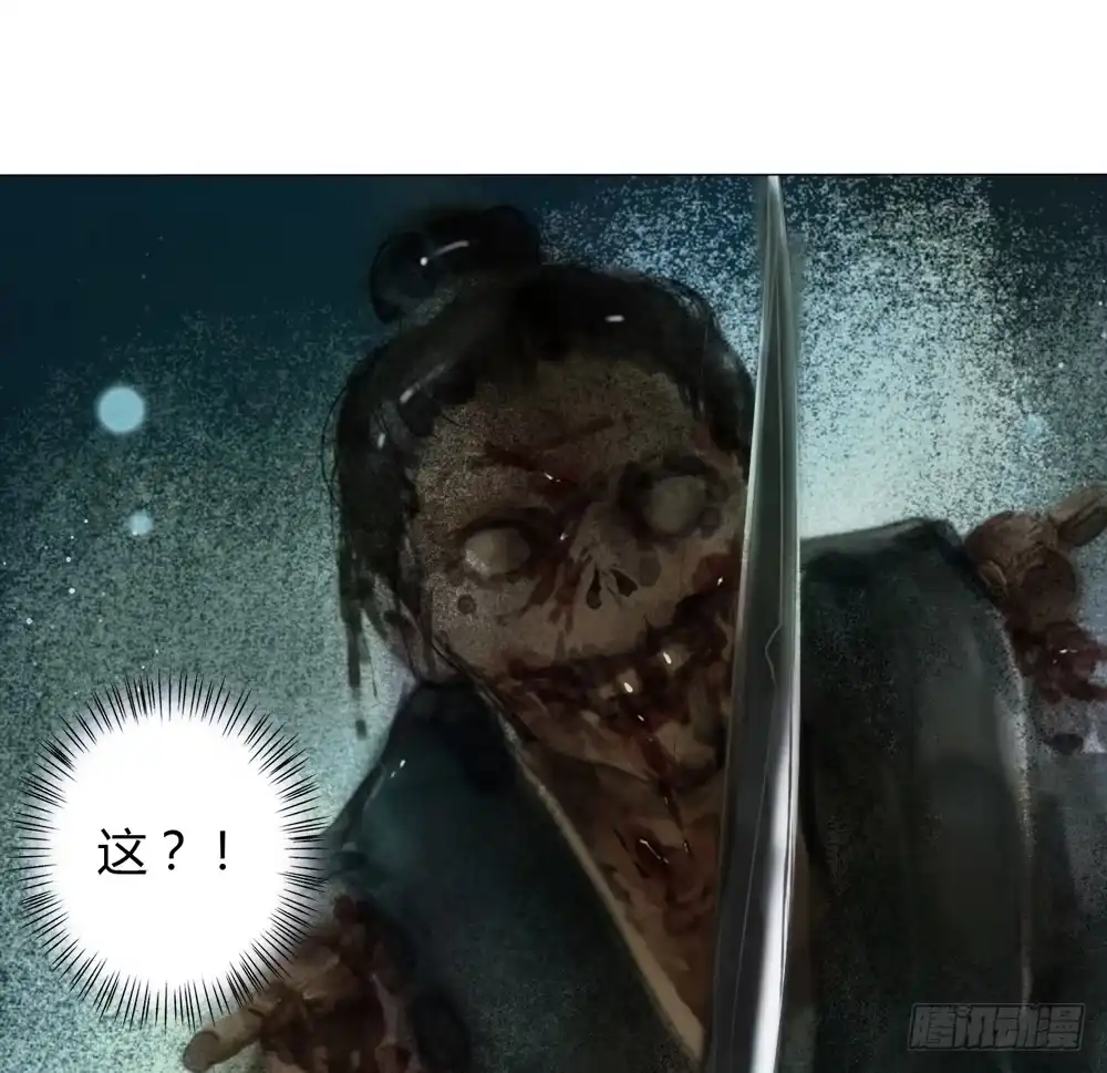 孤鸿 沈孤！！危险！！！ 第39页