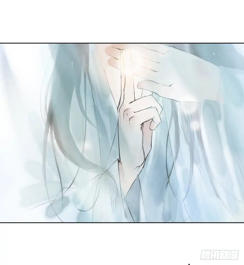 孤鸿 沈孤！！危险！！！ 第41页