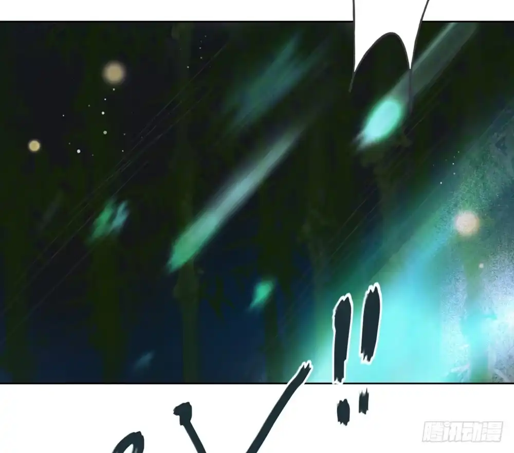 孤鸿 沈孤！！危险！！！ 第45页