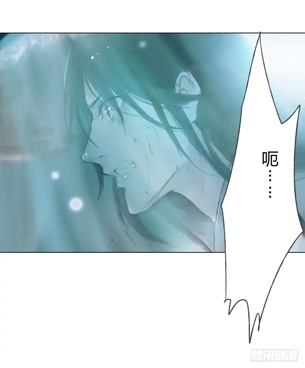 孤鸿 沈孤！！危险！！！ 第52页