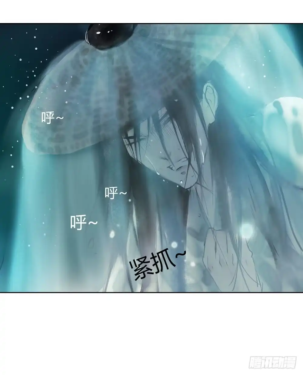 孤鸿 沈孤！！危险！！！ 第55页