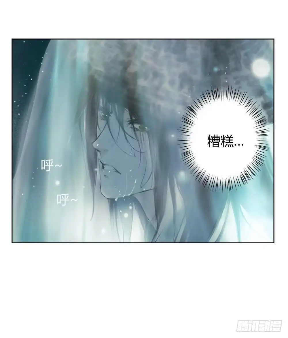 孤鸿 沈孤！！危险！！！ 第56页