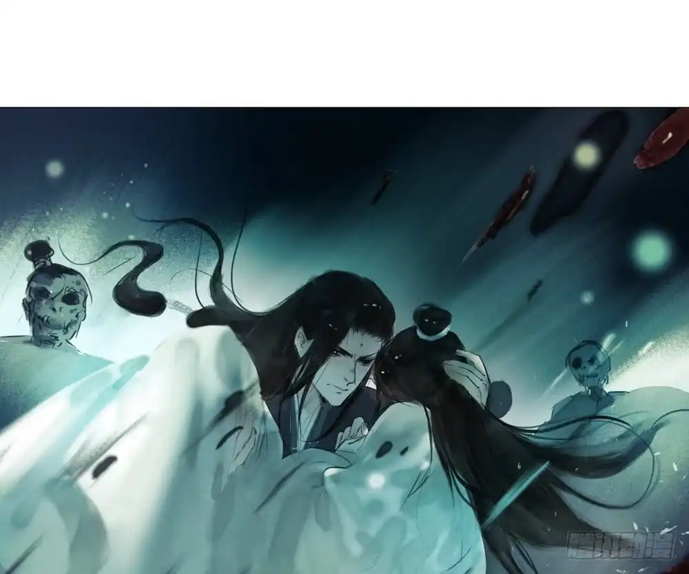 孤鸿 沈孤！！危险！！！ 第61页
