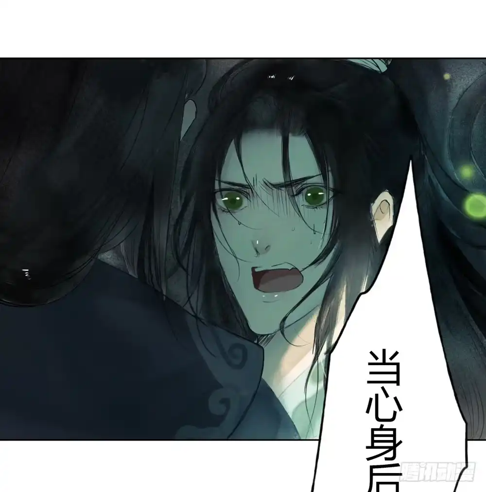 孤鸿 沈孤！！危险！！！ 第69页