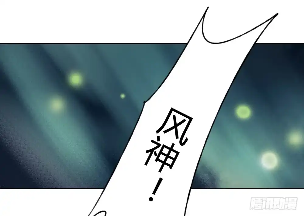 孤鸿 沈孤！！危险！！！ 第71页