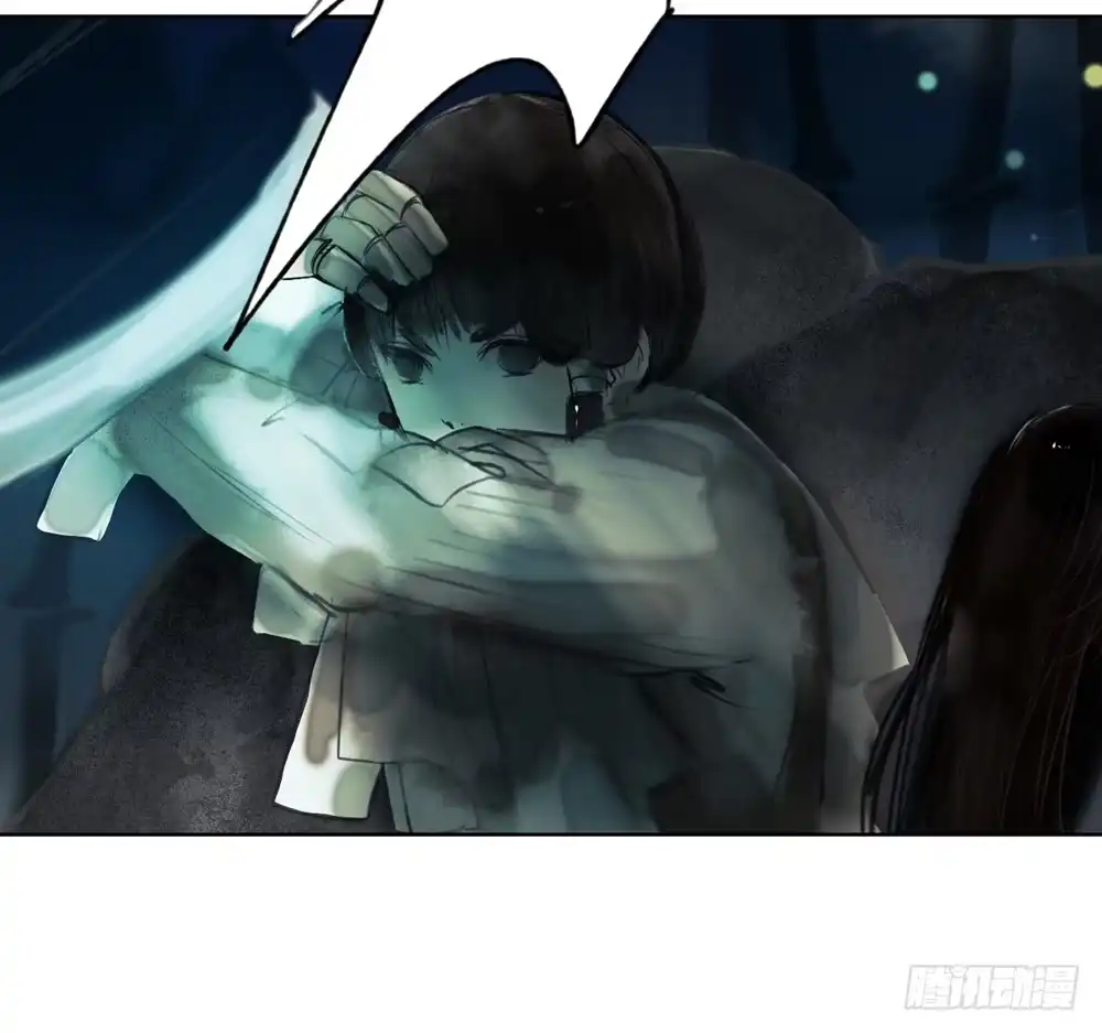孤鸿 沈孤！！危险！！！ 第72页