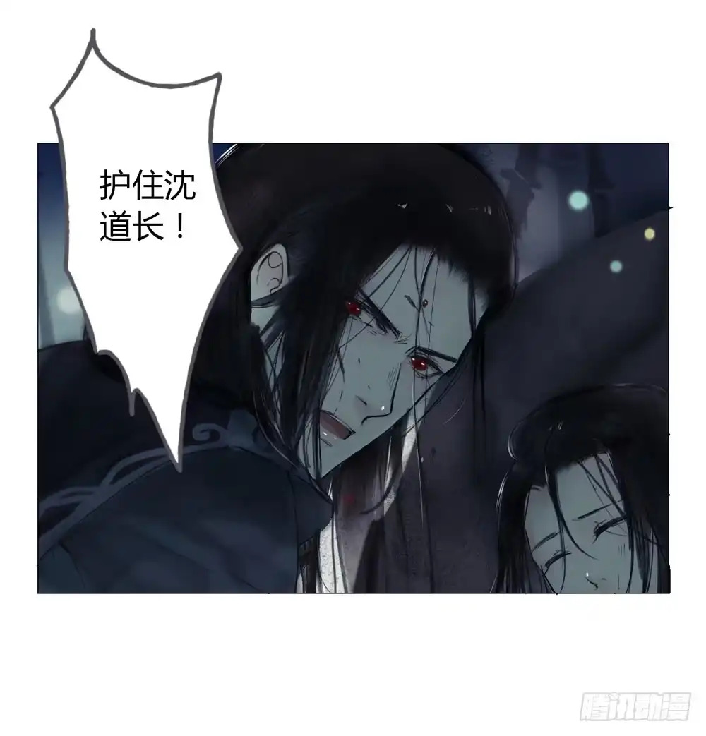 孤鸿 沈孤！！危险！！！ 第75页