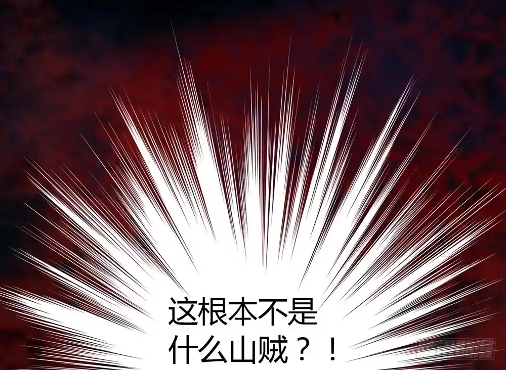孤鸿 沈孤！！危险！！！ 第91页