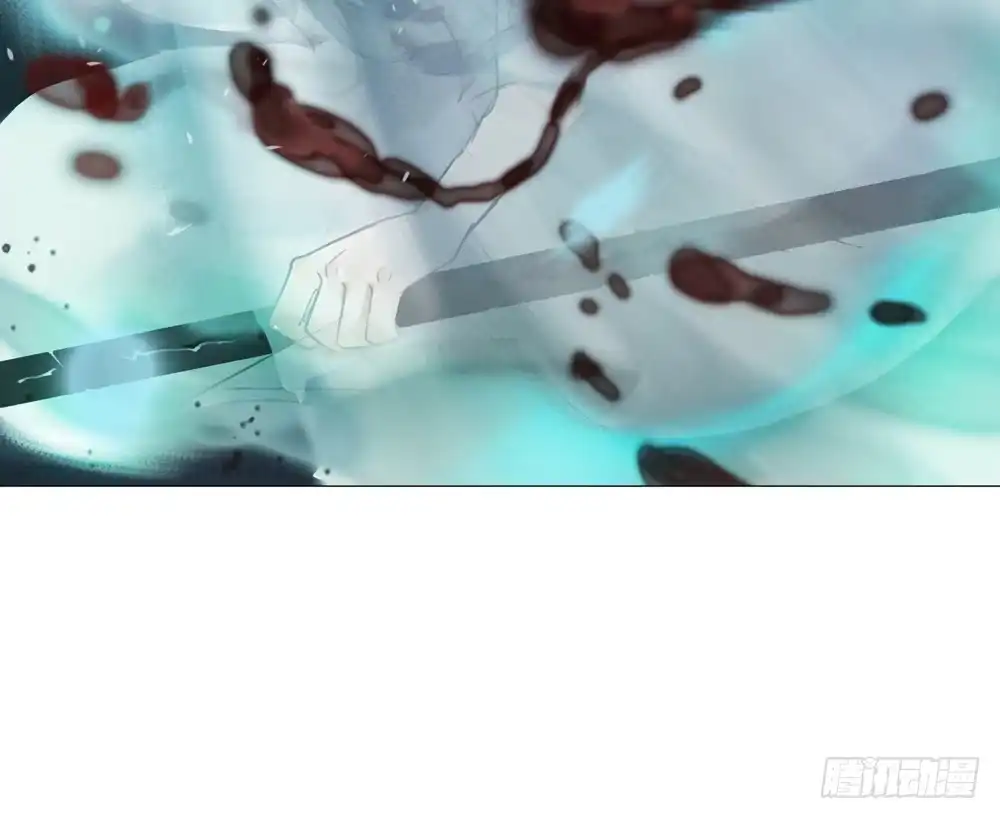 孤鸿 沈孤！！危险！！！ 第95页