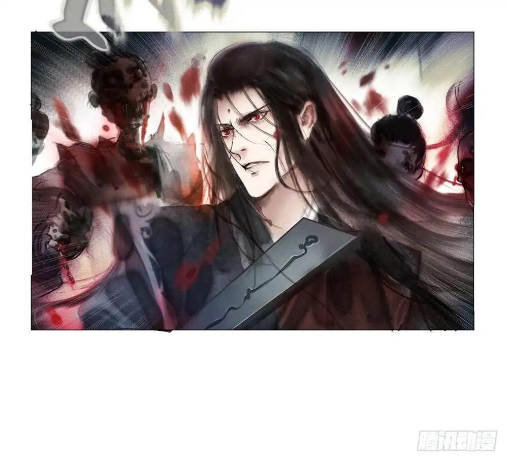 孤鸿 为你，舍命也无妨… 第13页