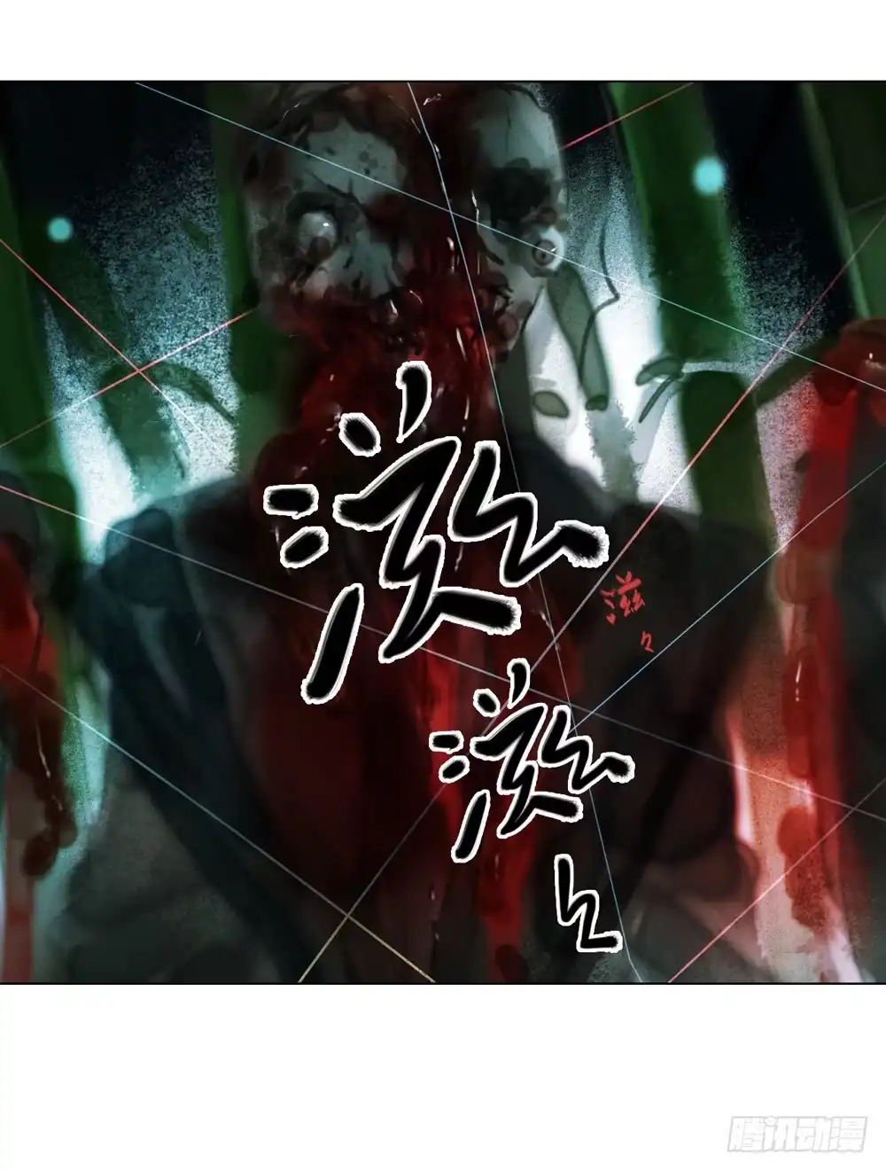 孤鸿 为你，舍命也无妨… 第18页