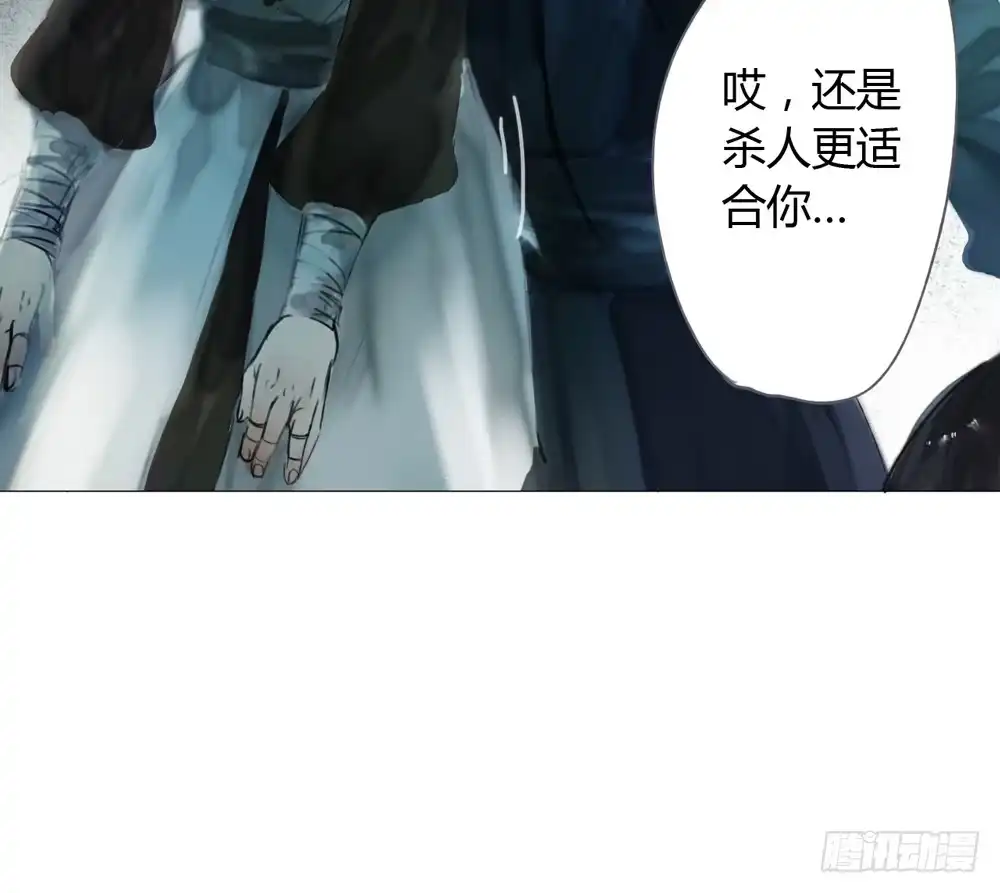 孤鸿 为你，舍命也无妨… 第32页