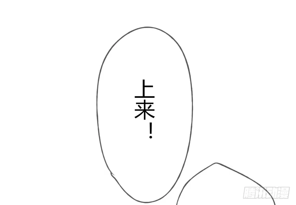 孤鸿 为你，舍命也无妨… 第40页