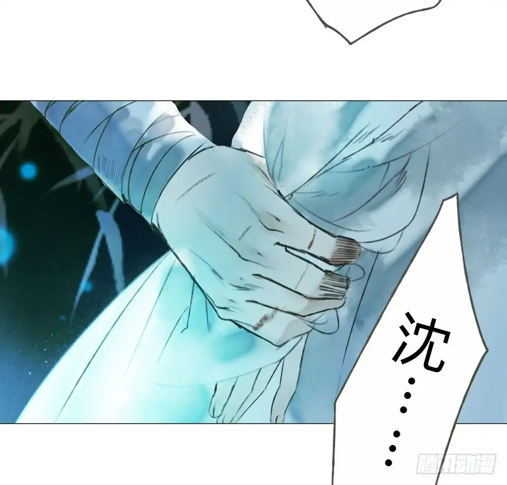 孤鸿 为你，舍命也无妨… 第58页
