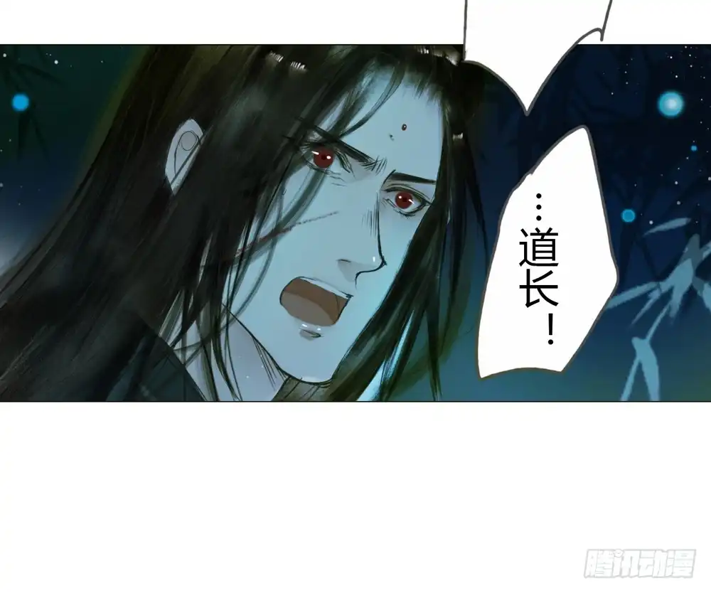 孤鸿 为你，舍命也无妨… 第59页