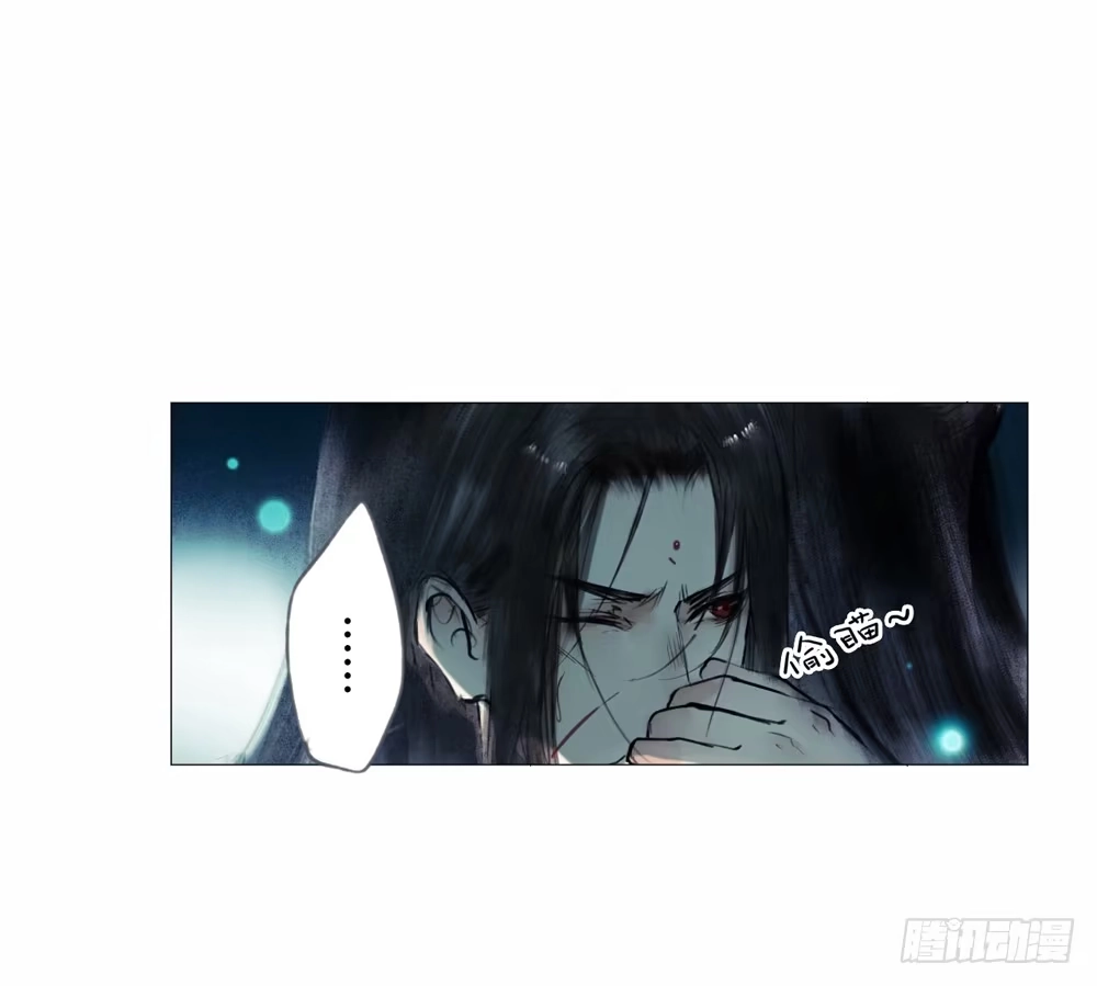 孤鸿 为你，舍命也无妨… 第80页