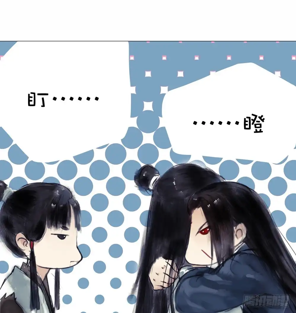 孤鸿 为你，舍命也无妨… 第82页