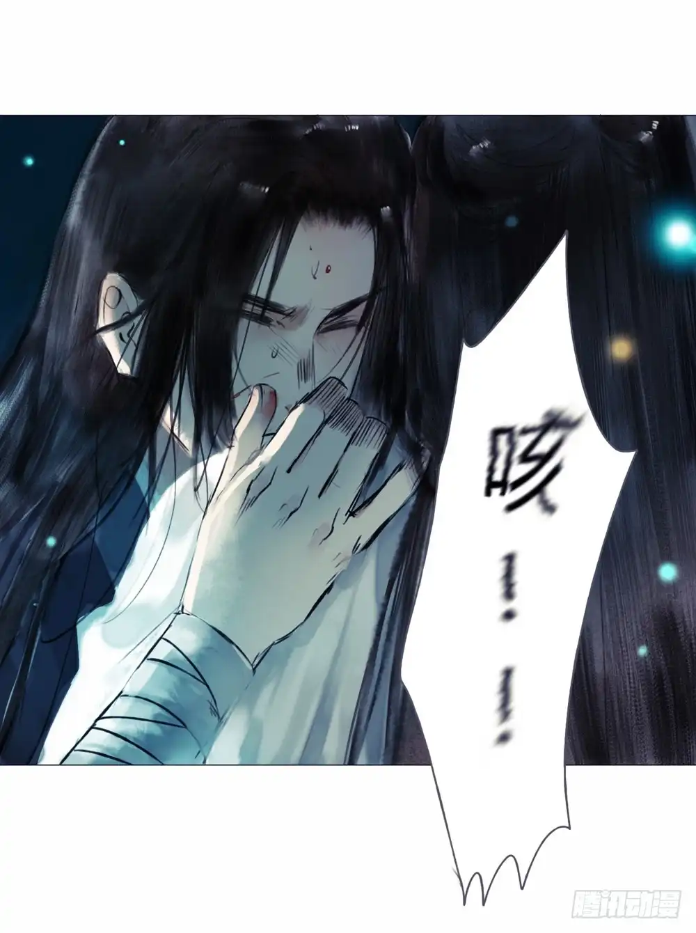 孤鸿 为你，舍命也无妨… 第85页