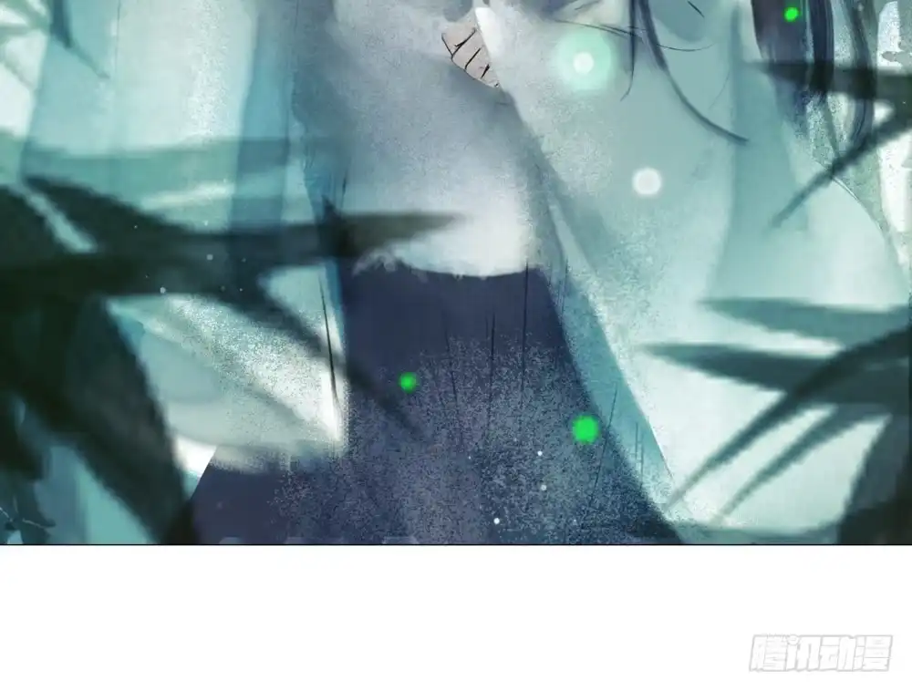 孤鸿 来，帮我上药 第12页