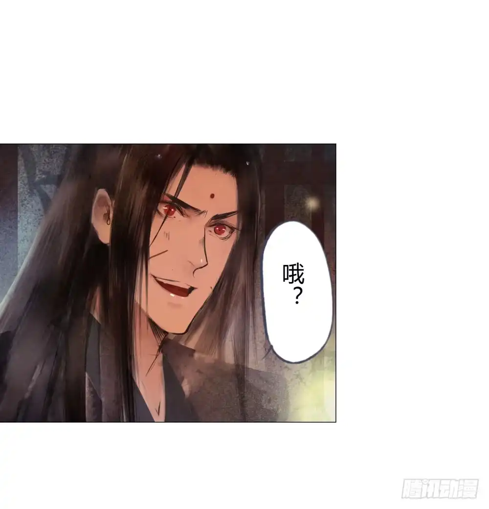 孤鸿 来，帮我上药 第32页