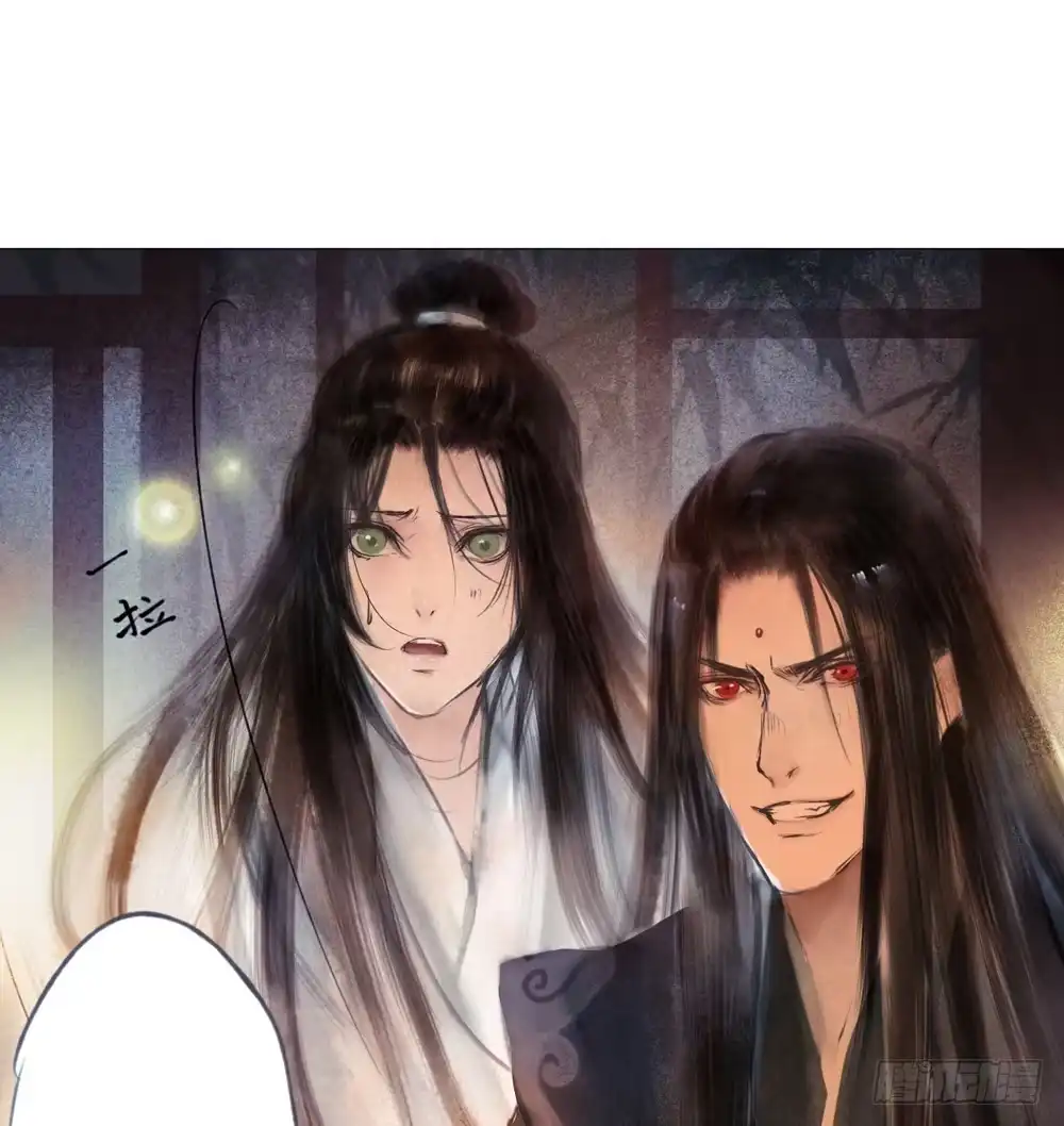 孤鸿 来，帮我上药 第33页