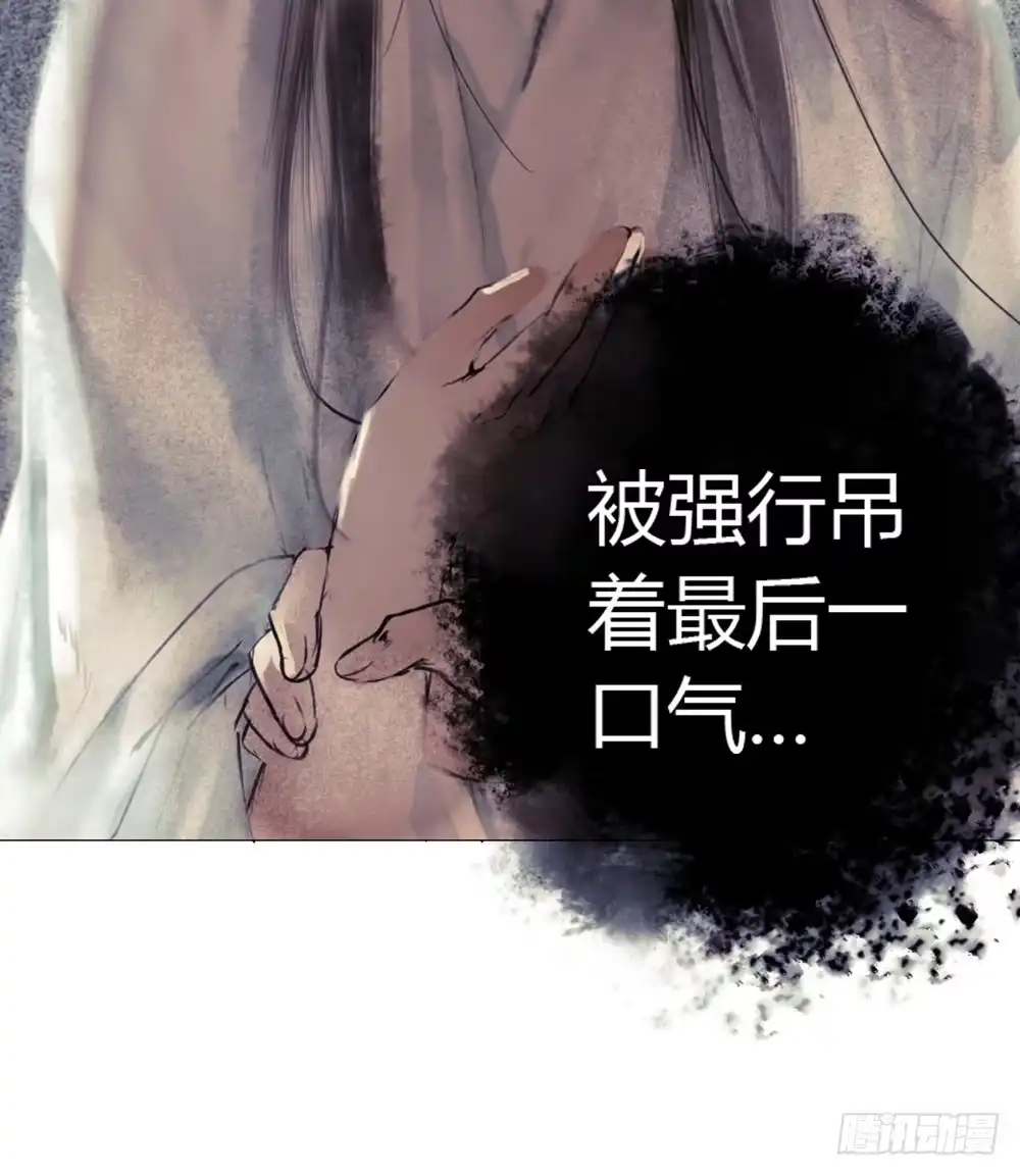 孤鸿 来，帮我上药 第40页