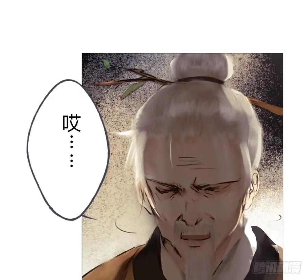 孤鸿 来，帮我上药 第42页