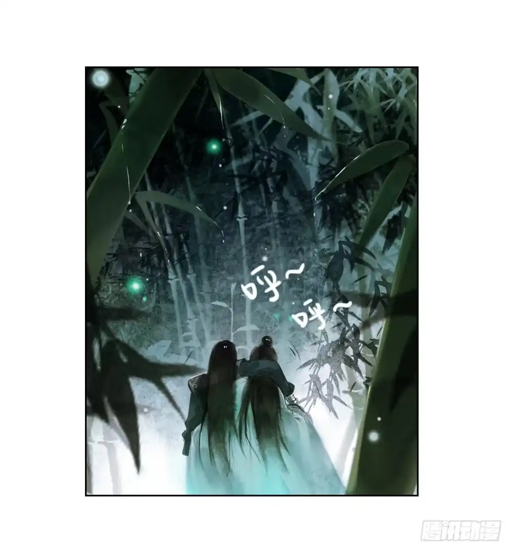 孤鸿 来，帮我上药 第6页