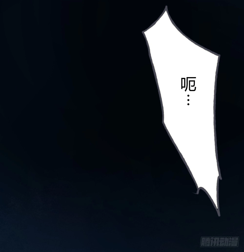 孤鸿 来，帮我上药 第65页