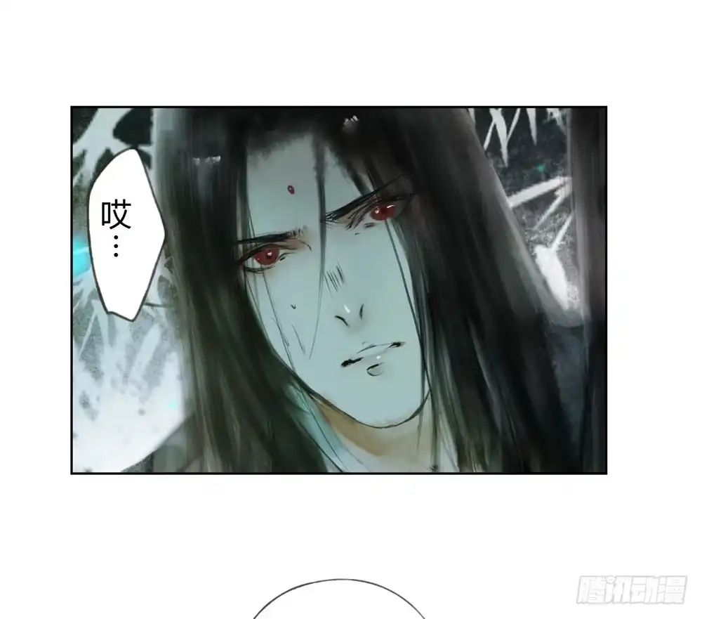 孤鸿 来，帮我上药 第9页