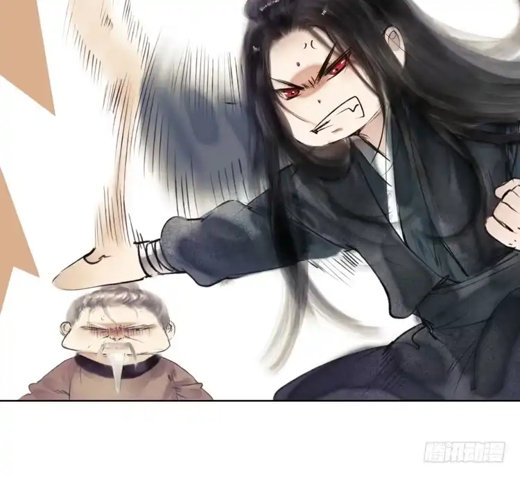 孤鸿 不好！！是迷魂香！！ 第14页
