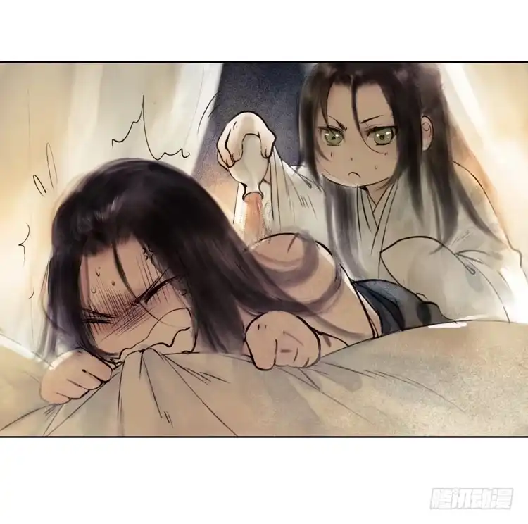 孤鸿 不好！！是迷魂香！！ 第17页