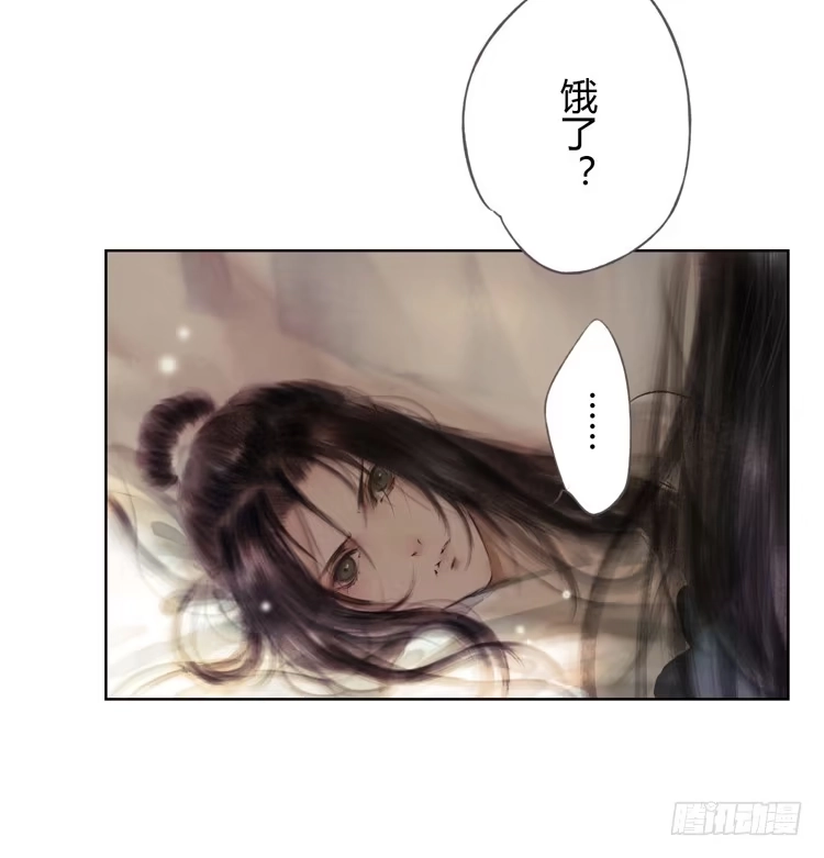 孤鸿 不好！！是迷魂香！！ 第27页