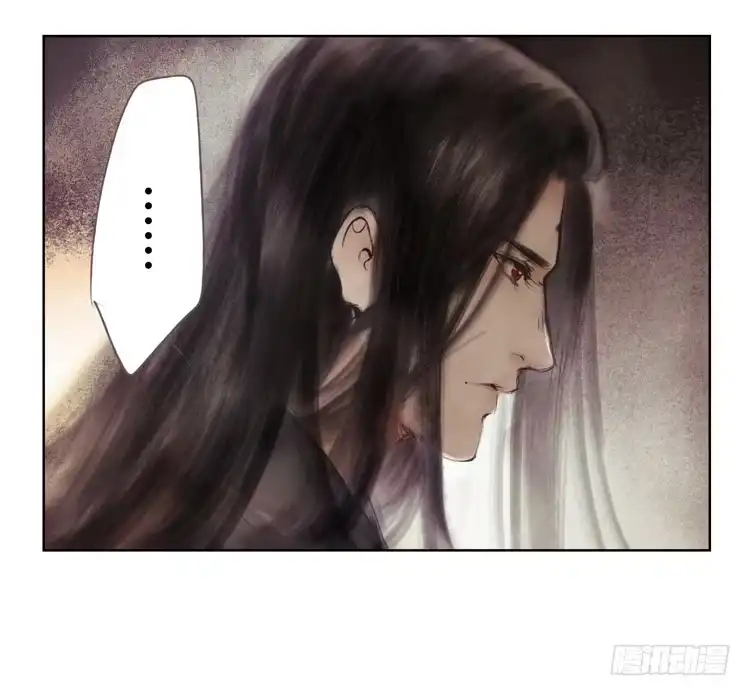 孤鸿 不好！！是迷魂香！！ 第32页