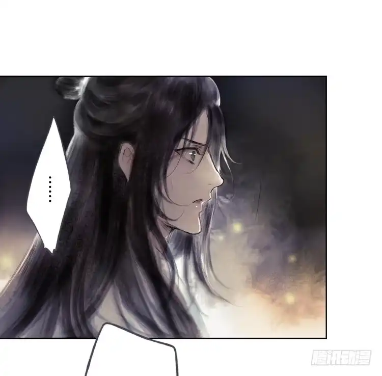孤鸿 不好！！是迷魂香！！ 第35页