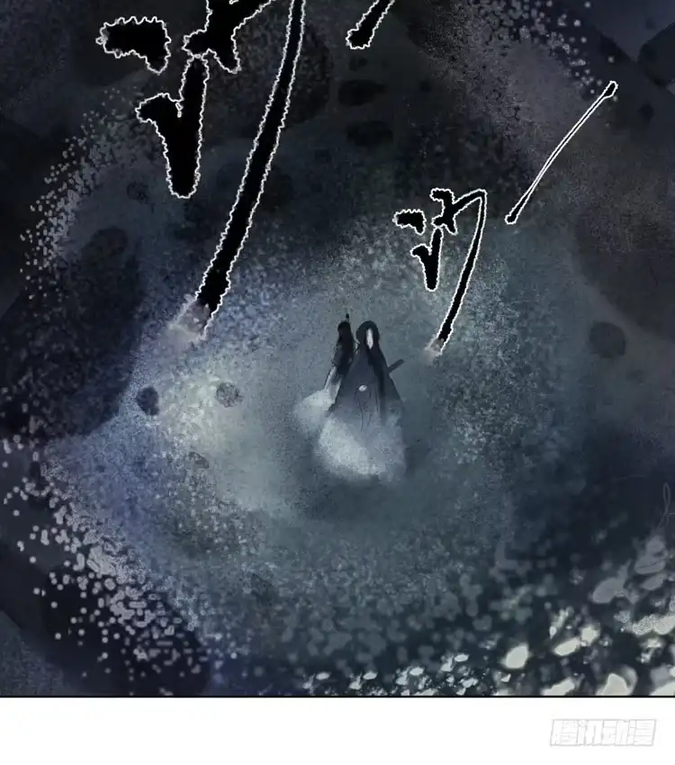 孤鸿 不好！！是迷魂香！！ 第40页