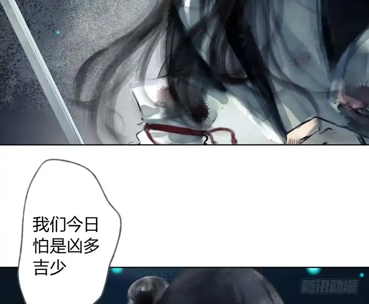 孤鸿 不好！！是迷魂香！！ 第42页