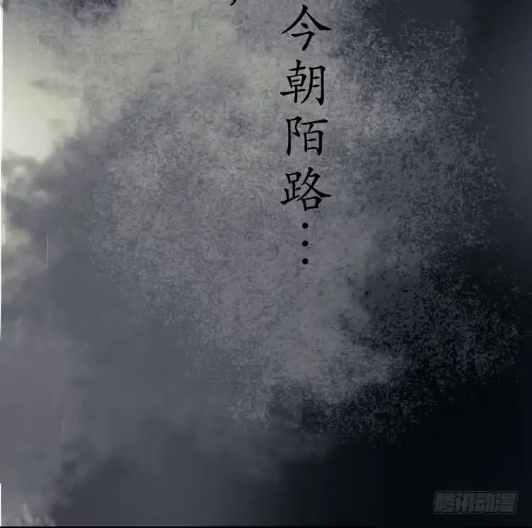 孤鸿 不好！！是迷魂香！！ 第46页