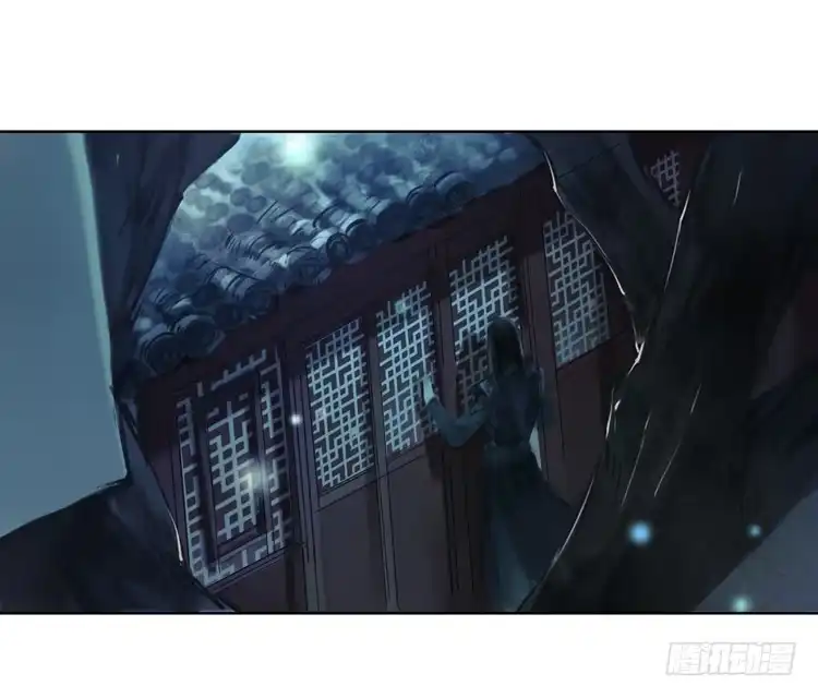 孤鸿 不好！！是迷魂香！！ 第56页