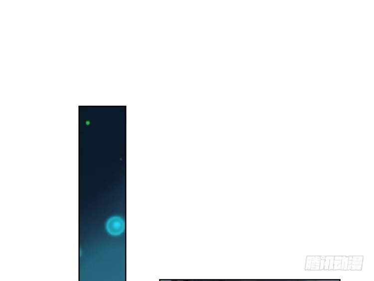 孤鸿 不好！！是迷魂香！！ 第59页