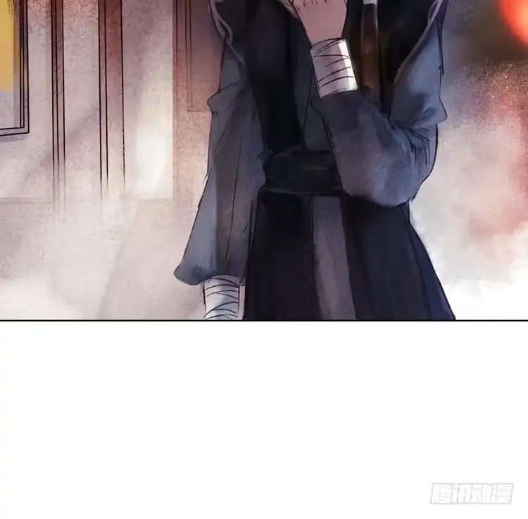 孤鸿 不好！！是迷魂香！！ 第66页