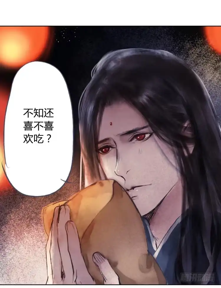 孤鸿 不好！！是迷魂香！！ 第68页