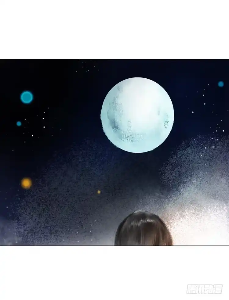 孤鸿 不好！！是迷魂香！！ 第71页