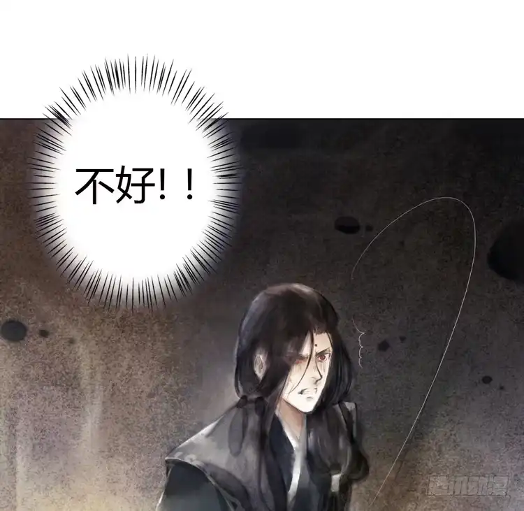 孤鸿 不好！！是迷魂香！！ 第73页