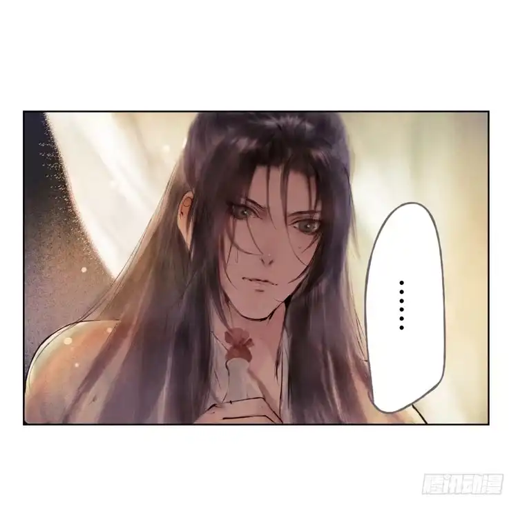 孤鸿 不好！！是迷魂香！！ 第8页