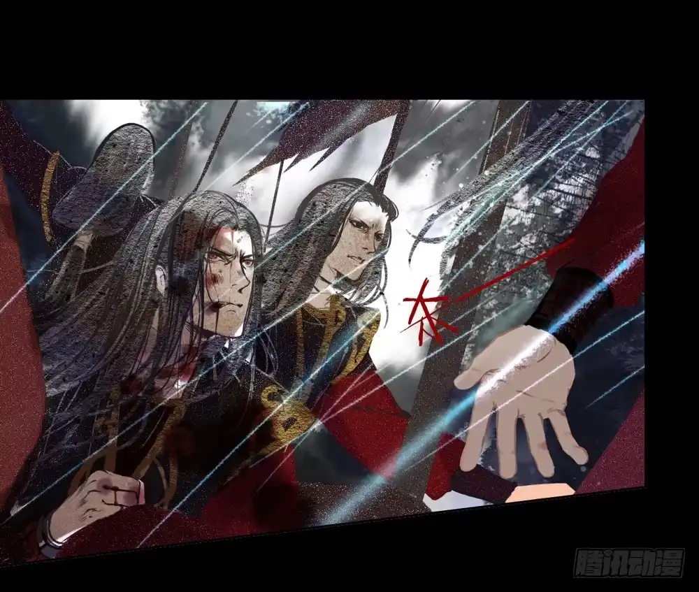 孤鸿 序章：飘渺孤鸿影 第1页