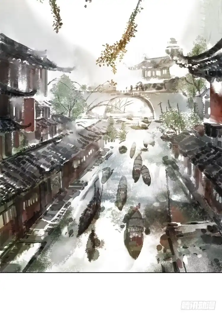 孤鸿 与君初相识 第19页