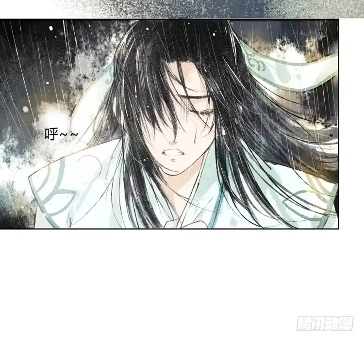 孤鸿 与君初相识 第3页