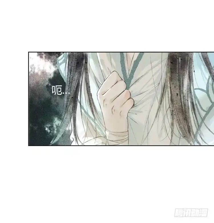 孤鸿 与君初相识 第36页