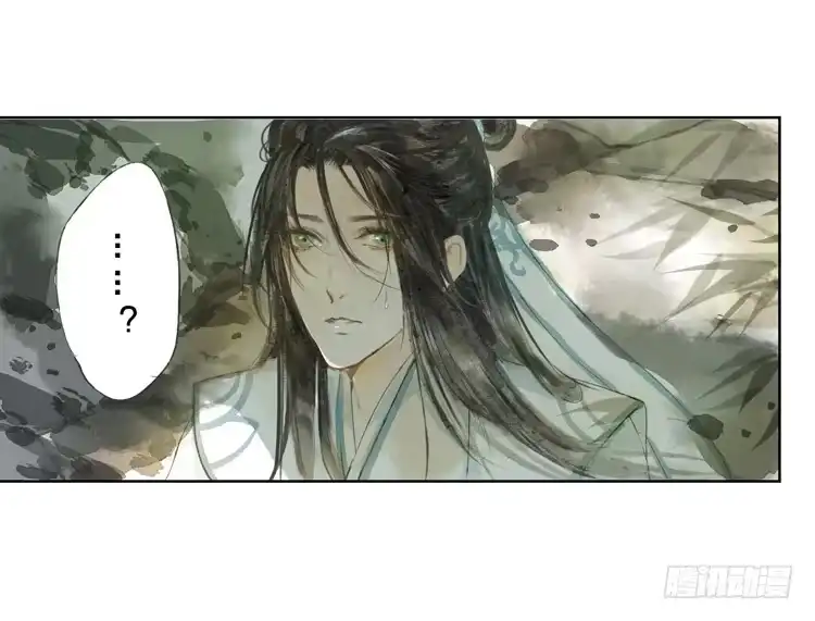 孤鸿 与君初相识 第53页